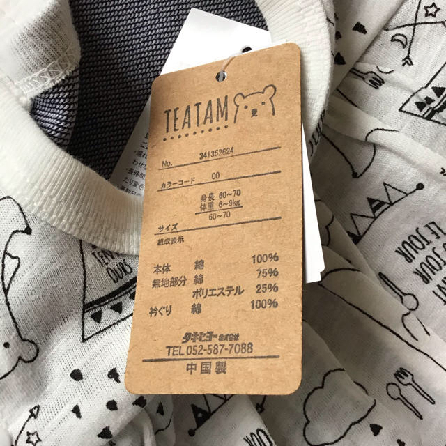 新品 バースデイ クマ柄ロンパース の通販 By Ma S Shop ラクマ 新品 バースデイ クマ柄ロンパース の通販 By Ma S Shop ラクマ
