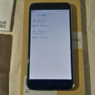 エイスース(ASUS)の【るう様専用】Zenfone3 ZE520KL 前面ガラスフィルム付(スマートフォン本体)