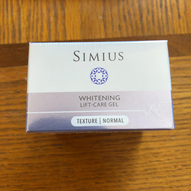 シミウス　SIMIUS薬用ホワイトニングリフトケアジェル2個セット