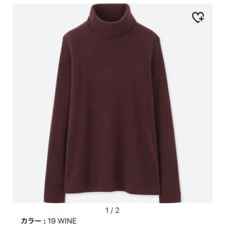 ユニクロ(UNIQLO)のユニクロ　ヒートテック　フリース　ロンT(カットソー(長袖/七分))