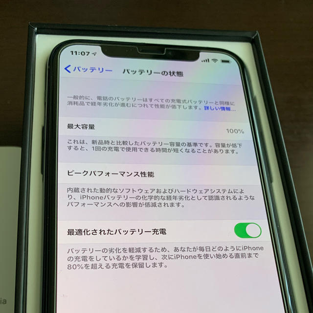 iphone 11 PRO 64GB アップルストア購入品 SIMフリー