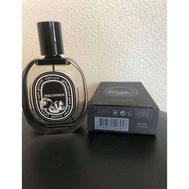 Diptyque philosykos 75ml