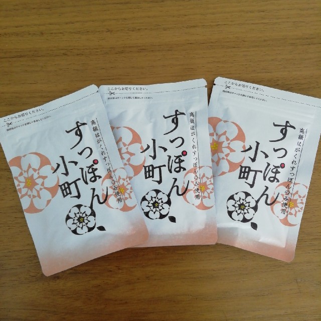 ていねい通販 すっぽん小町 3袋 - コラーゲン ていねい通販 すっぽん小町 3袋 - コラーゲン