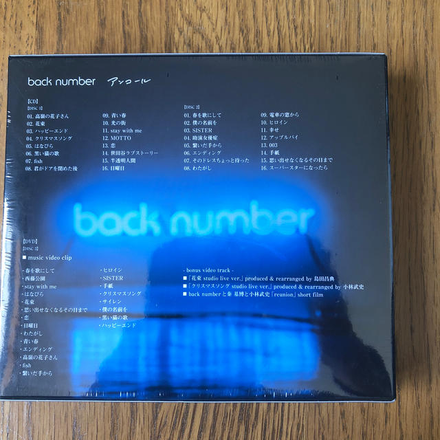 BACK NUMBER(バックナンバー)の【ベストアルバム】アンコール（初回限定盤B/DVD ver.） エンタメ/ホビーのCD(ポップス/ロック(邦楽))の商品写真