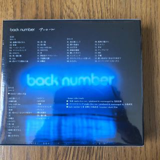 back number アンコール 初回盤B 2CD＋DVD