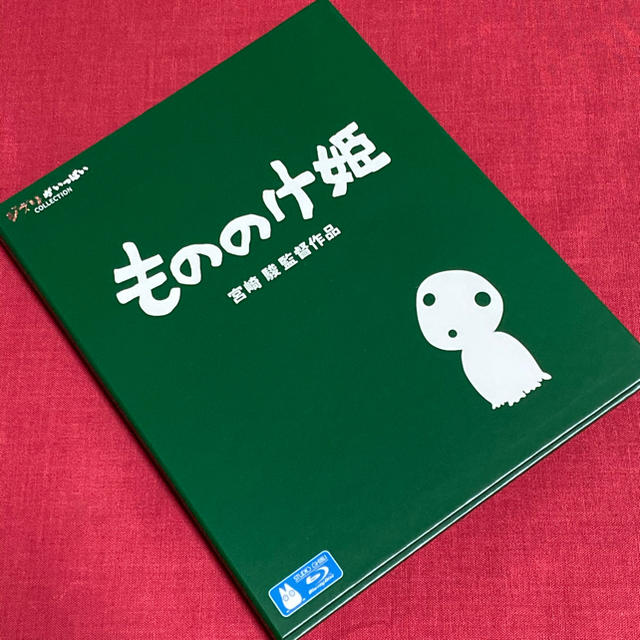 【送料無料】スタジオジブリ「もののけ姫」【Blu-ray】