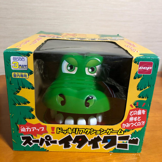 グリーン様専用 スーパーイタイワニーの通販 by fukufuku's shop|ラクマ