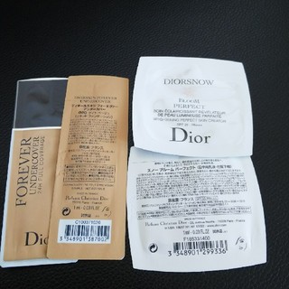 ディオール(Dior)のディオール スキンフォーエヴァーアンダーカバー020(ファンデーション)
