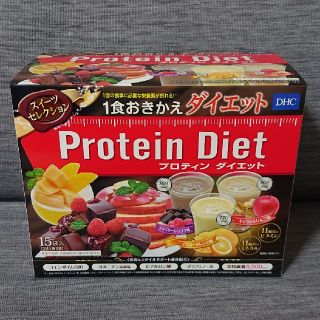 ディーエイチシー(DHC)のプロテインダイエット スイーツセレクション 10袋♪(ダイエット食品)