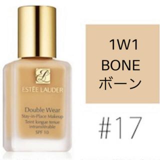 エスティローダー(Estee Lauder)の新品未使用 エスティローダー ダブルウェア #17(ファンデーション)