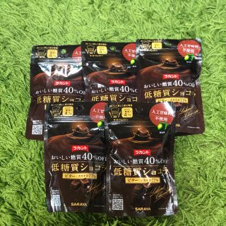 サラヤ(SARAYA)のラカント　低糖質　ショコラ　チョコレート　ダイエット　高カカオ　糖質制限　ロカボ(菓子/デザート)