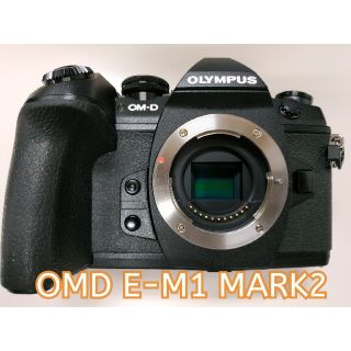 オリンパス(OLYMPUS)の◆ショット少・物損補償付◆ OLYMPUS OM-D E-M1 Mark II(ミラーレス一眼)