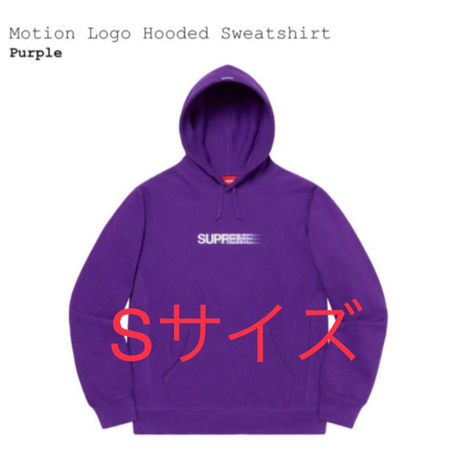 S パープル Supreme Motion Logo Hooded Sweats