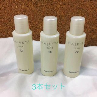 ナリス化粧品 - ナリス マジェスタ コンク α 30ml 3本 セットの通販｜ラクマ