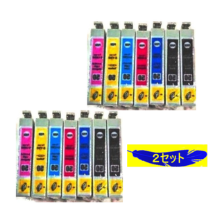 ⭐エプソン（EPSON）IC6CL50 互換インク ＋黒１個【2セット】⭐(その他)