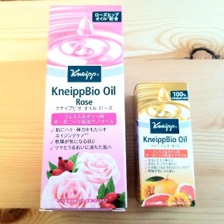 クナイプ(Kneipp)の【ソラソラ様専用】グレープフルーツ(ボディオイル)