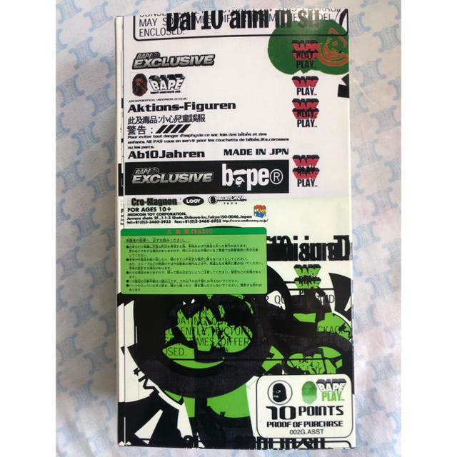 A BATHING APE - APE エイプ NIGO フィギュア 未開封 メディコム A BATHING APE - APE エイプ NIGO フィギュア 未開封 メディコム
