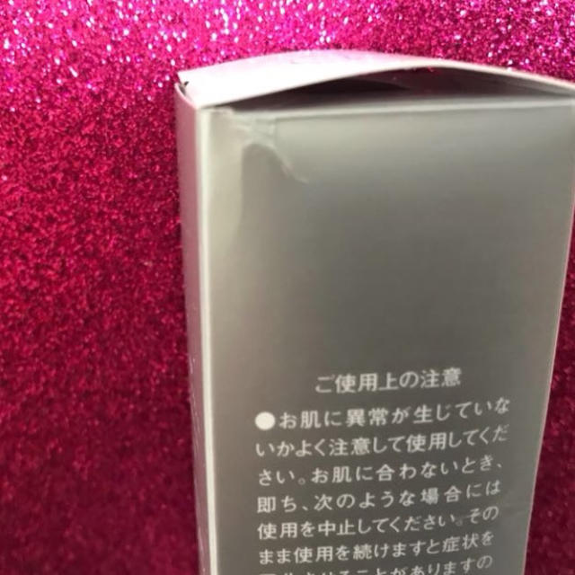リンプセンシティブクリーム シカペアクリーム☆ニキビ肌荒れエイジングケア日本製  コスメ/美容のスキンケア/基礎化粧品(フェイスクリーム)の商品写真