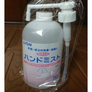 ライオン(LION)のブチャ様専用　６本セット　サニテートA ハンドミスト　750mL 在庫あり(アルコールグッズ)