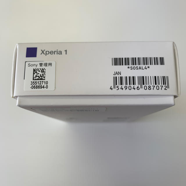 Xperia1 802SO パープル 新品未使用　SIMロック解除済　【235】