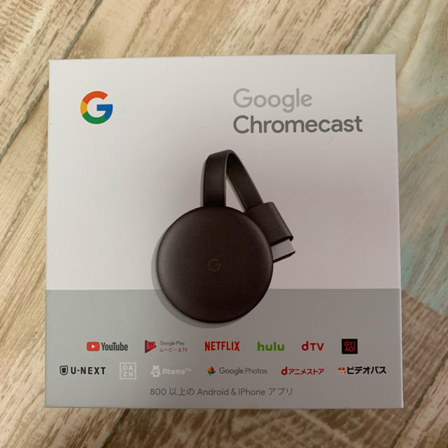 Google Chromecast 第3世代　グーグルクロームキャスト