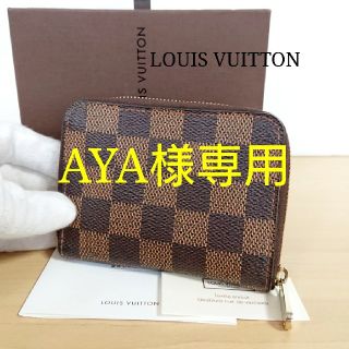 ルイヴィトン(LOUIS VUITTON)のAYA様専用☆(コインケース)