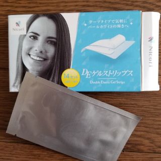 歯のホワイトニング(口臭防止/エチケット用品)