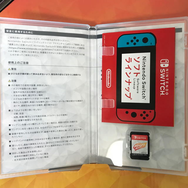 リングフィットアドベンチャー ニンテンドーswitch