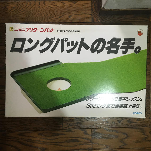 ロングパターマット スポーツ/アウトドアのゴルフ(その他)の商品写真