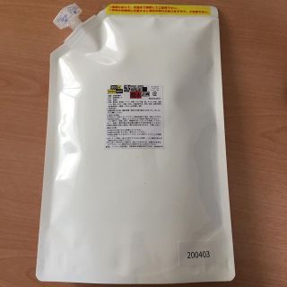 次亜塩素酸水【1000ppm800ml】(日用品/生活雑貨)