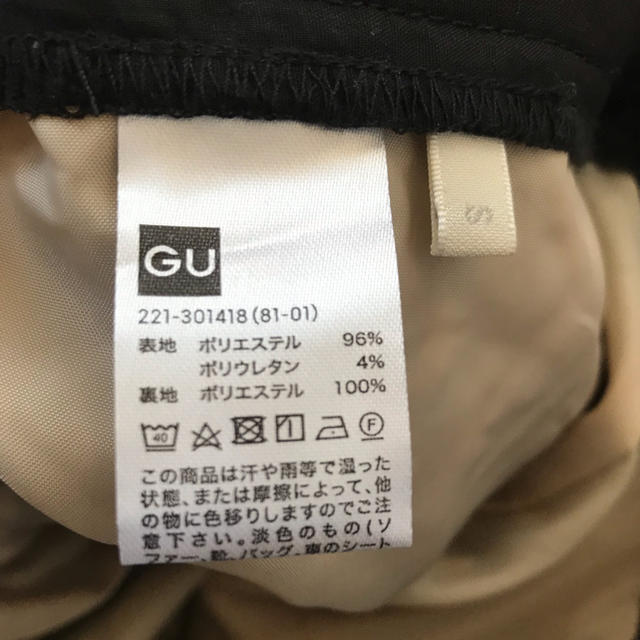 GU(ジーユー)のGU ギンガムチェック　クロップドパンツ レディースのパンツ(クロップドパンツ)の商品写真