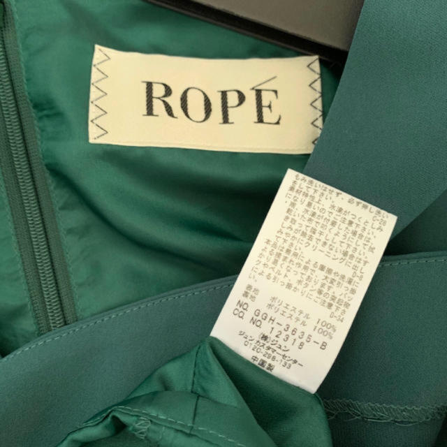 ROPE’(ロペ)のロペのプルオーバーシャツ レディースのトップス(シャツ/ブラウス(長袖/七分))の商品写真