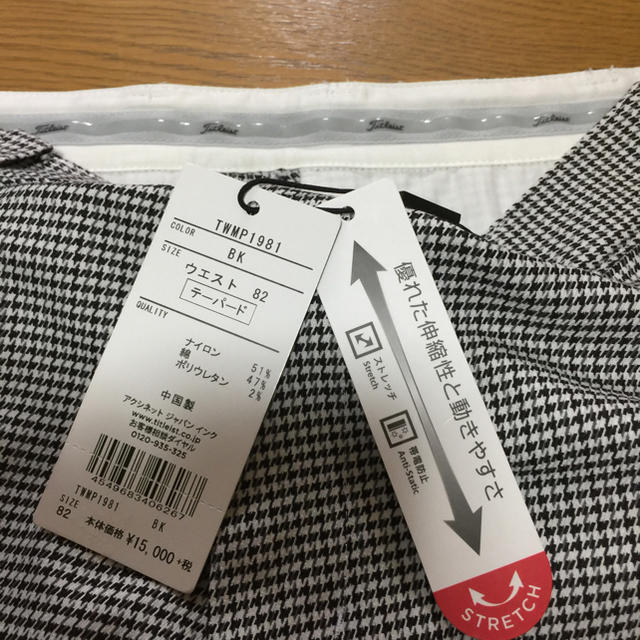 新品 タイトリスト Titleist メンズ ゴルフ ストレッチパンツ