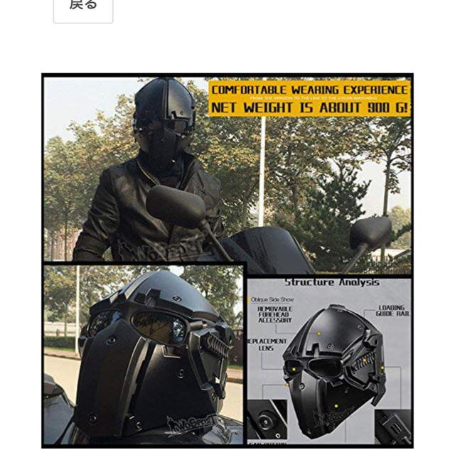 ふるさと納税　モジュラーヘルメット用FOREHEADパーツ　WoSporT　Rock