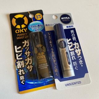 ニベア メンズ リップクリーム リップバームの通販 8点 ニベアのコスメ 美容を買うならラクマ