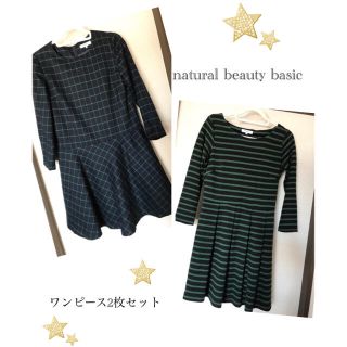 ナチュラルビューティーベーシック(NATURAL BEAUTY BASIC)のレディース　まとめ売り　2枚セット⭐️値下げ⭐︎⭐︎(ひざ丈ワンピース)