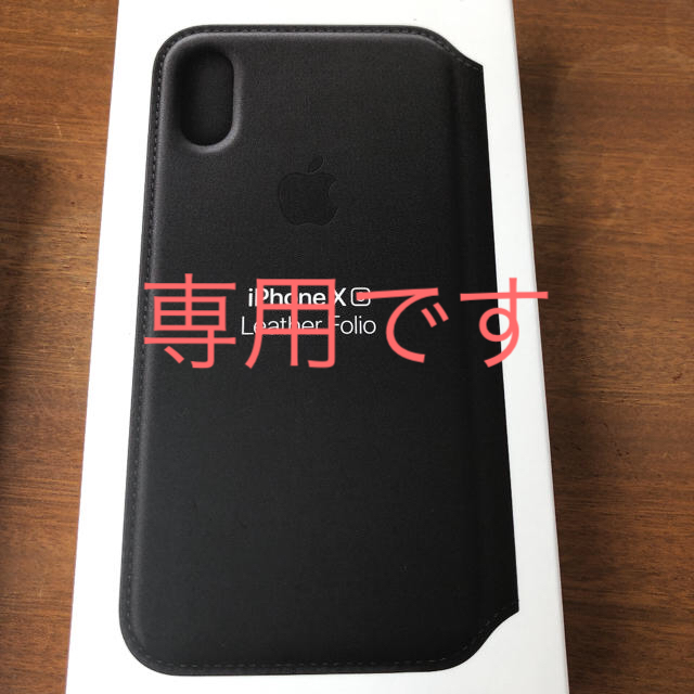 iPhoneXS専用スマホカバー