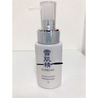 セッキセイ(雪肌精)の雪肌精　シュープレム　乳液I  85mL(乳液/ミルク)