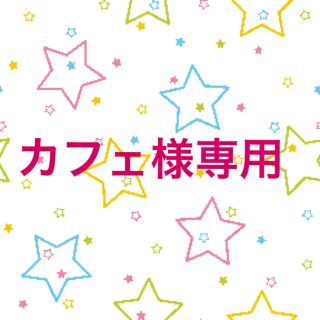 ハッシュアッシュ(HusHush)のHUSHUSH★ウィンドブレーカー110(ジャケット/上着)