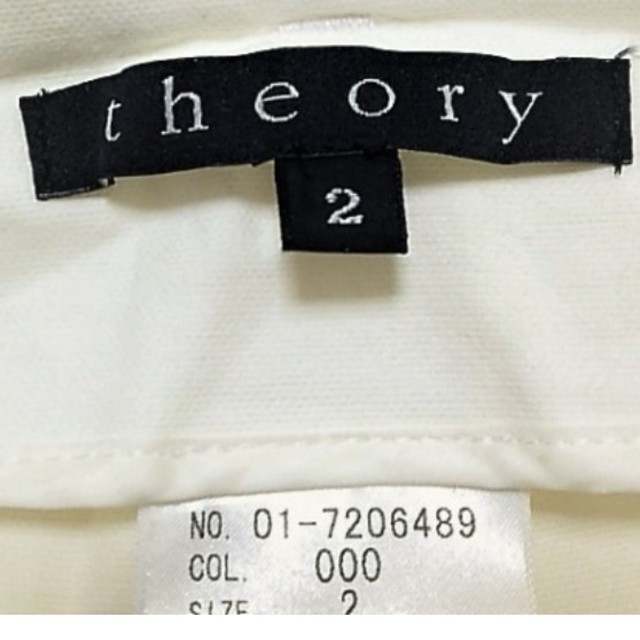 theory(セオリー)のtheory(セオリー) 白パンツホワイトアイボリー レディースのパンツ(カジュアルパンツ)の商品写真