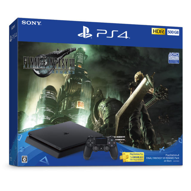 新品　ファイナルファンタジーVII PS4  FF7 リメイク 本体 500GB