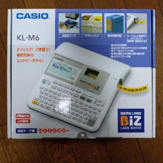 カシオ ラベルライター ネームランド スタンダードモデル KL-M6