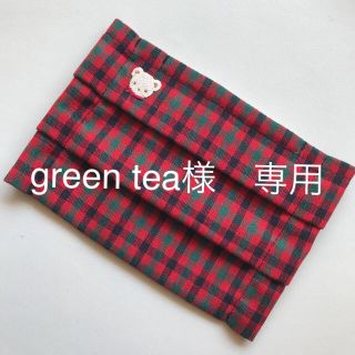 ファミリア(familiar)の【green tea様専用】インナーマスク　幼児用　ファミリアチェック(外出用品)