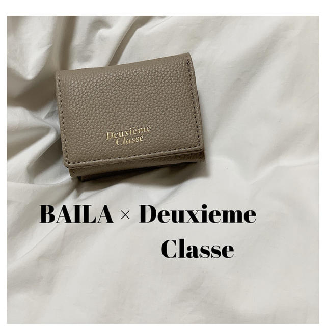 DEUXIEME CLASSE(ドゥーズィエムクラス)のバイラ　4月号　付録『Deuxieme Classe』ミニ財布 レディースのファッション小物(財布)の商品写真