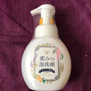 ヤマダヨウホウジョウ(山田養蜂場)の蜜みつ泡洗顔250ml(洗顔料)