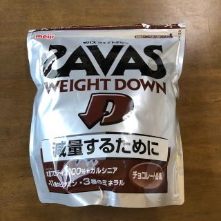 ザバス(SAVAS)のSAVASウェイトダウン(プロテイン)