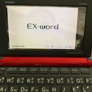 カシオ(CASIO)のカシオ　電子辞書(電子ブックリーダー)