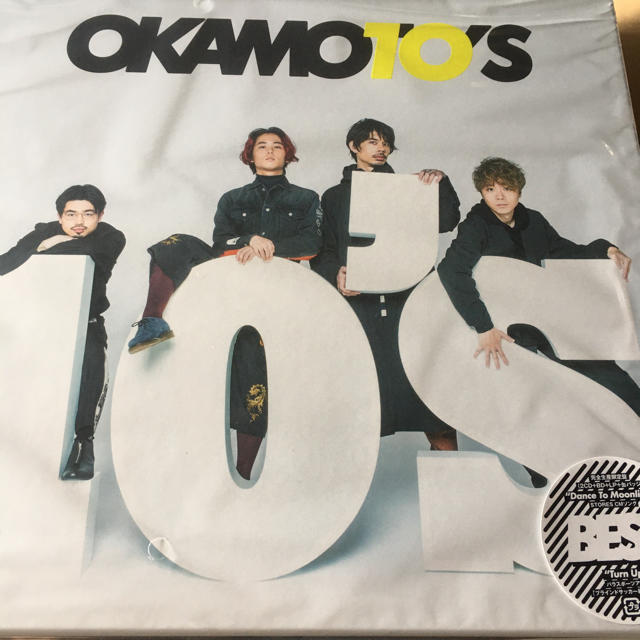 OKAMOTO'S 10'S BEST 完全限定生産盤 新品未開封