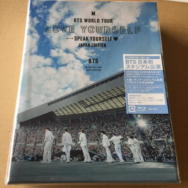 BTS WORLD TOUR LOVEYOURSELF2Blu-ray初回盤新品