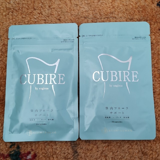 CUBIRE 2セット コスメ/美容のダイエット(ダイエット食品)の商品写真